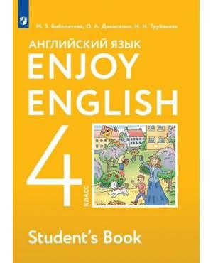 Биболетова. Английский с удовольствием 4 класс. Учебник. Enjoy English