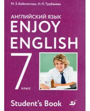 Биболетова. Английский с удовольствием. 7 класс. Учебник