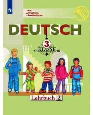 Бим. Немецкий язык 3 класс. Учебник. Часть № 2