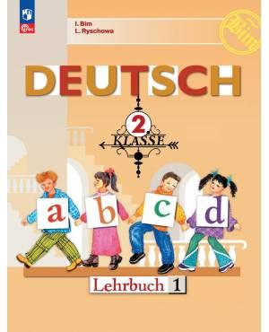 Бим. Немецкий язык 2 класс. Учебник. Часть № 1
