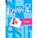 Кузовлев. Английский язык 3 класс. Книга для чтения