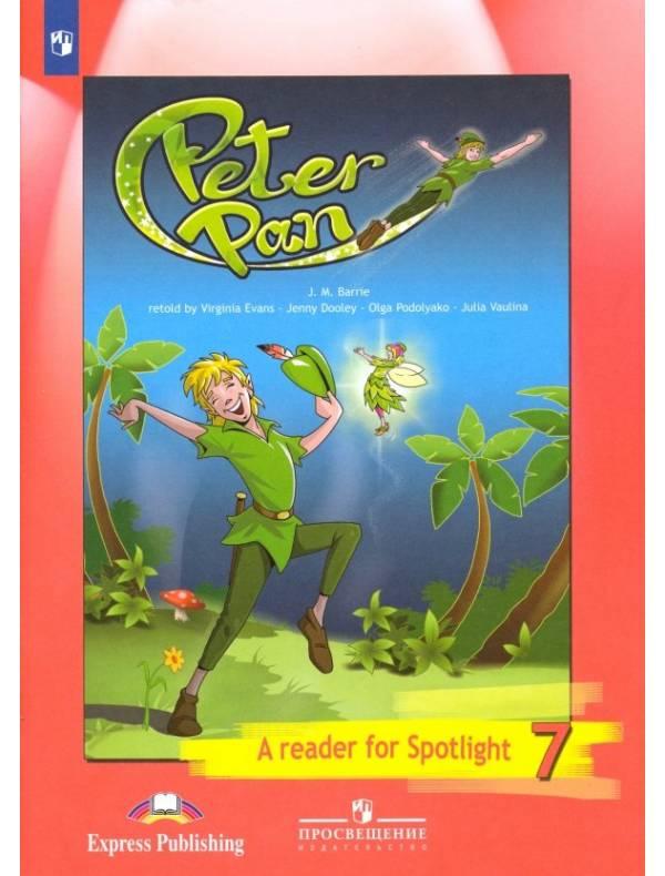 Ваулина. Английский В Фокусе 7 Класс. Книга Для Чтения. Peter Pan.