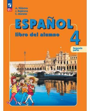 Воинова. Испанский язык 4 класс. Учебник. Часть № 2
